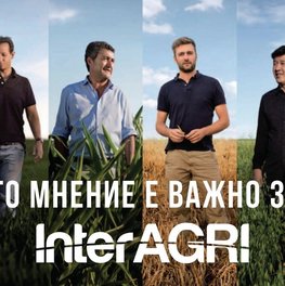 „Бързина, качество, коректност“ -  клиентите говорят за ИНТЕРАГРИ България