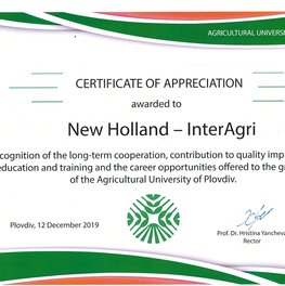 Интерагри България - официален гост на дипломирането в Аграрен университет Пловд