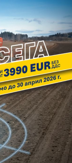 Комплекти за навигация FLEETPRO на промо цена