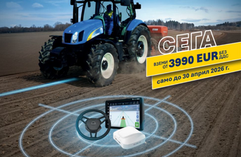 Комплекти за навигация FLEETPRO на промо цена