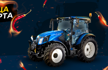 Гореща оферта: Налични New Holland T5s само за 28 EUR на ден
