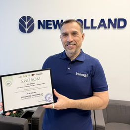 Интерагри България спечели две отличия „Принос в механизацията – 2025“ за New Holland CR10 и BEDNAR Duradisc.
